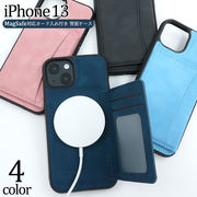 iPhone 13用MagSafe対応カード入れ付き 背面ケース(アイフォン13)