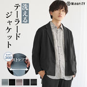 【ジャケット】カットソー 2Bテーラードジャケット／MinoriTY