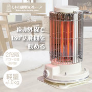 レトロ調電気ストーブ　HDL