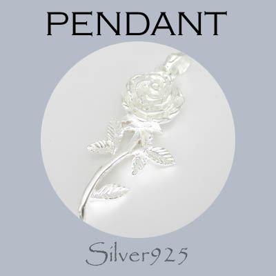 ペンダント-11 / 4-2023 ◆ Silver925 シルバー ペンダント ローズ 薔薇(バラ)