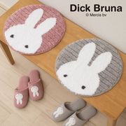 【マルチマット】ミッフィー『プリーマミッフィー』子供部屋/雑貨