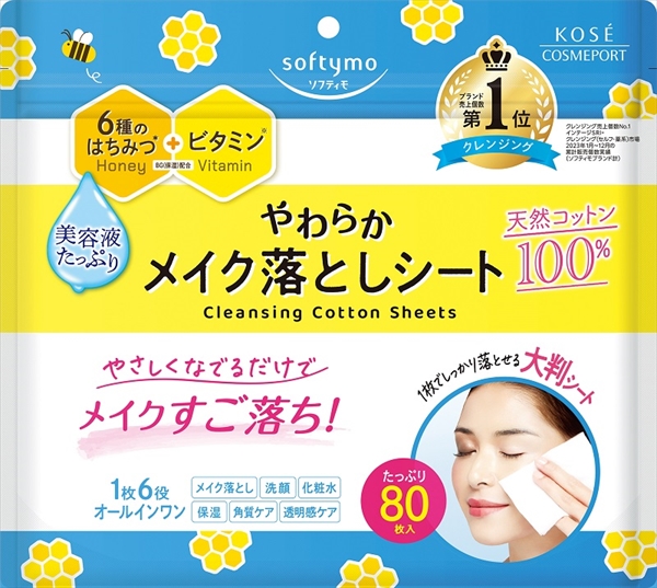 ソフティモ　クレンジングコットンシート