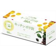 ＫＢ４１キッチンポリ袋ＢＯＸ　半透明　１８０枚