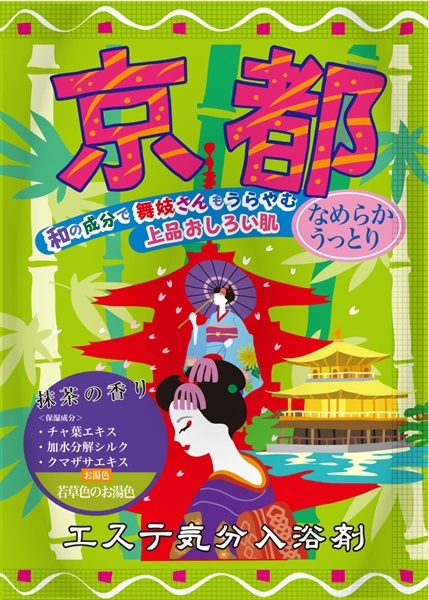 入浴剤 エステ気分入浴剤 京都 上品おしろい肌 /日本製 sangobath 山剛貿易 株式会社 | 卸売・ 問屋・仕入れの専門サイト【NETSEA】