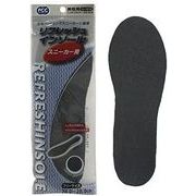 不動化学 リフレッシュインソールスニーカー用 男性用 C1363