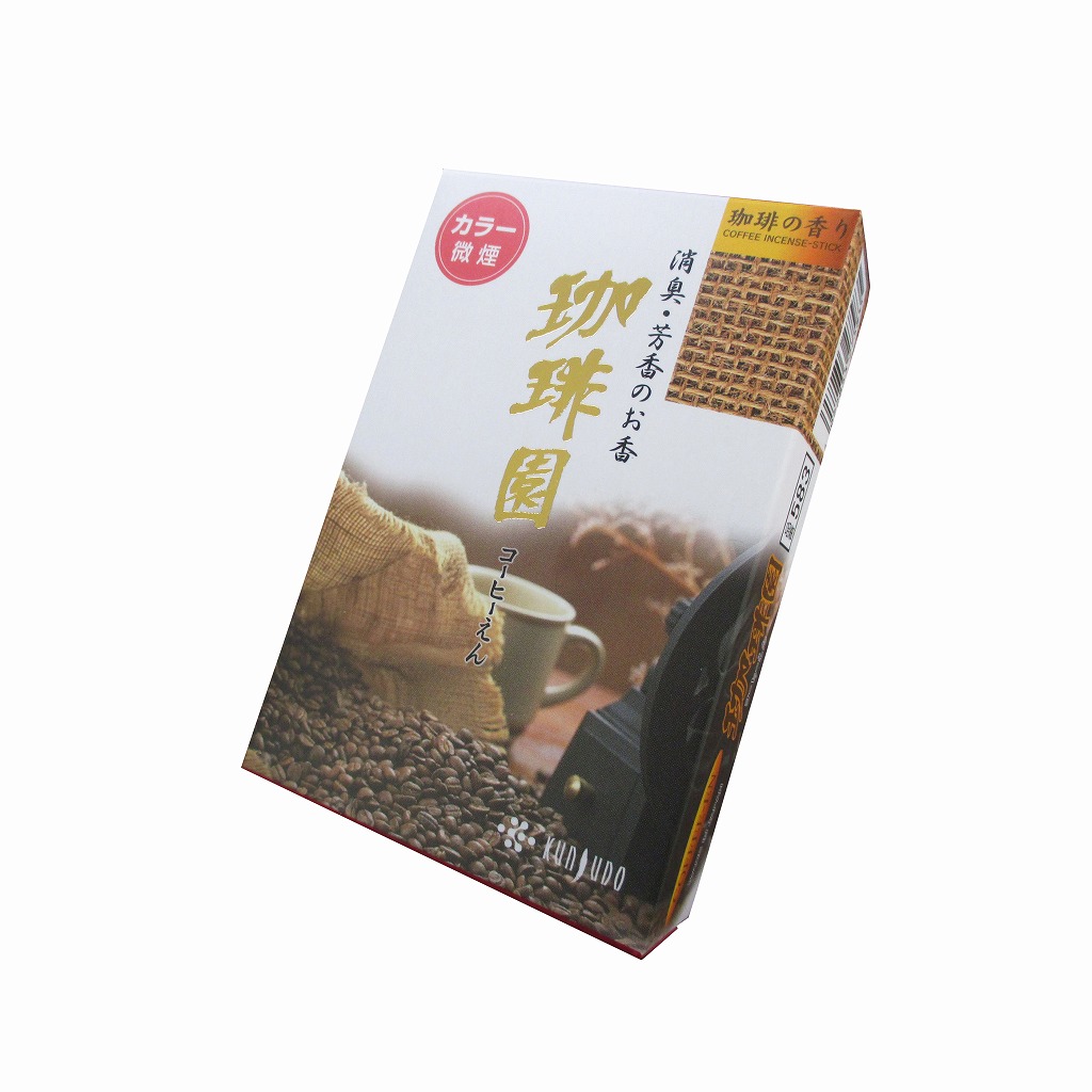 【新登場!安心の日本製!お盆&お彼岸&日用使いに!実用お線香】珈琲園 ミニ寸