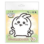 マジックねんど　ちいかわ　（うさぎ）