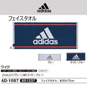 adidas　フェイスタオル