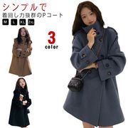 コートPコートレディース