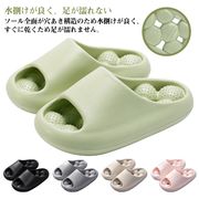 健康サンダル足ツボサンダル