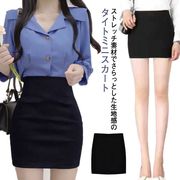 ミニスカートタイトスカート