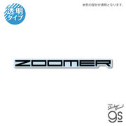 HONDA ロゴ ダイカットクリアステッカー ZOOMER コレクション バイク カスタム 公式グッズ HND020