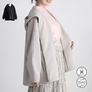 ダンボールポンチ キレイめ フードジップコート ダンボールニット コート パーカー フーディーパーカー