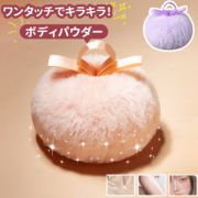 ボディパウダー  パフ   キラキラボディパウダー   ボディパウダー  スキンケアパウダー  グリッター