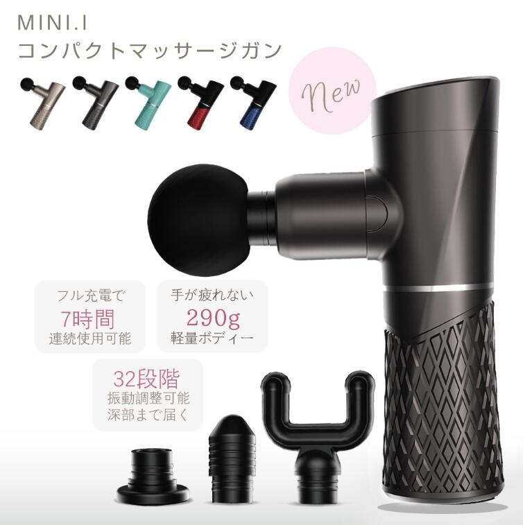 期間限定割引AM12 ☆強力小型☆マッサージガン ハンドヘルド 電動 