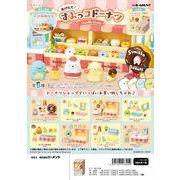 すみっコぐらし あげたて♪すみっコドーナツ