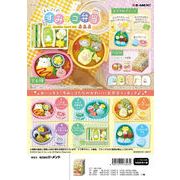 すみっコぐらし まんぷく♪すみっコ弁当