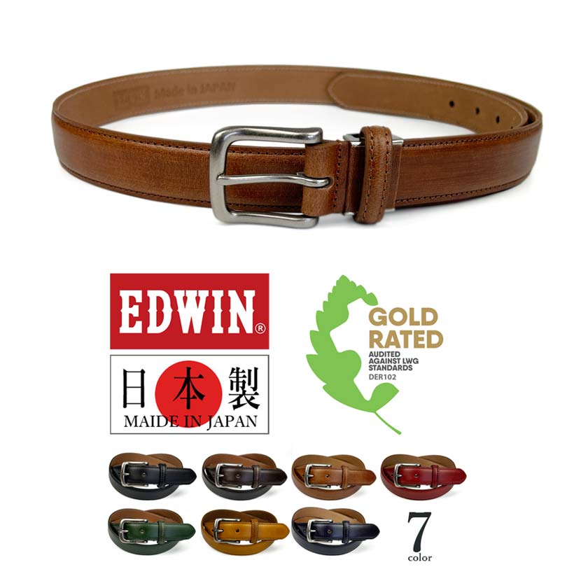 全7色 日本製 EDWIN エドウイン リアルレザー フェザー ベルト 3cm幅