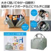 出し入れ楽々！ボックス型収納ポーチ　鞄/バッグ/化粧道具/メイク/大容量/薬袋