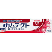 カムテクト　歯ぐきケア　１１５ｇ