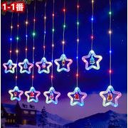LED カーテンライト 照明 揺れる イルミネーション クリスマス 屋内 点灯 室内 カラフル 暖色