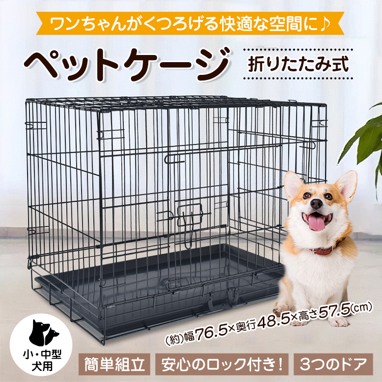 しいページ お取り置き中 楽天市場】【スーパーSALE限定 1000円クーポン+P5倍】ペット