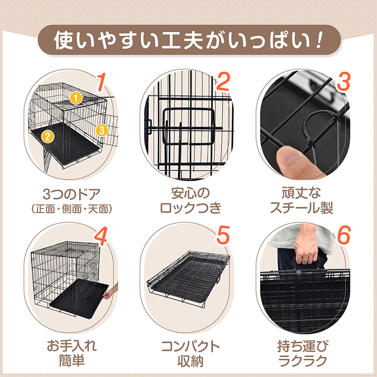 ペットケージ 小型-中型犬用 小型 中型 引き出し トレー ダブル