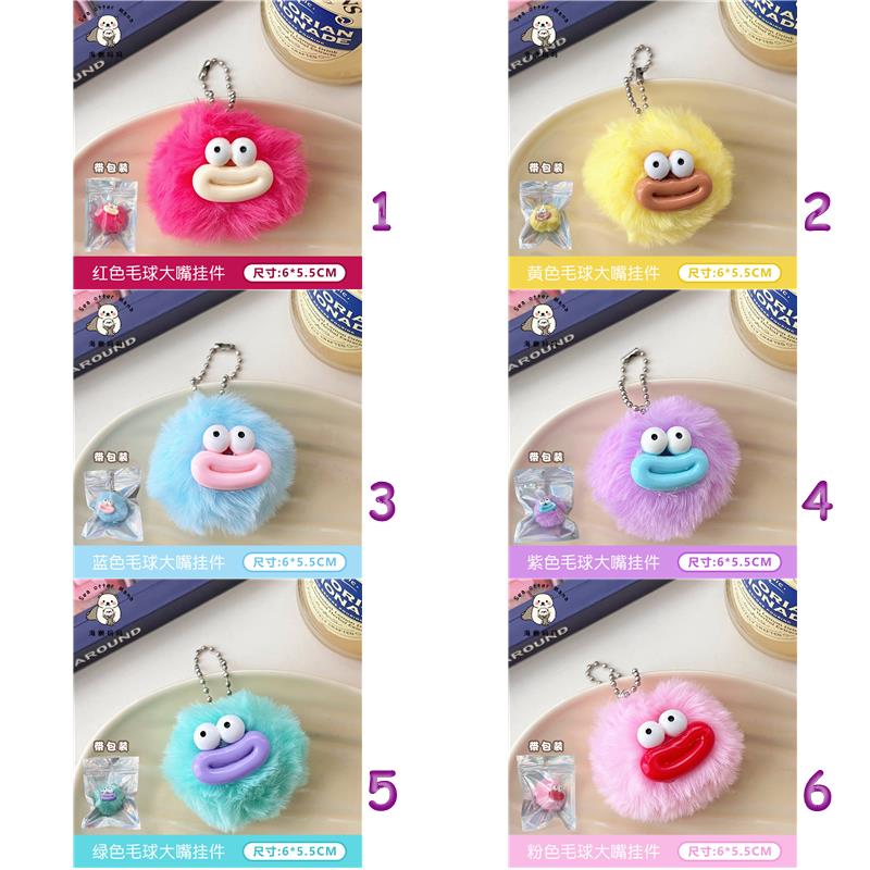 ❤︎なび❤︎ 各6色 ぬいぐるみキーホルダー 新品未使用 数量限定 Amazon.co.jp: BEEMAI Nommi 可愛さが終わらないシリーズ 3個