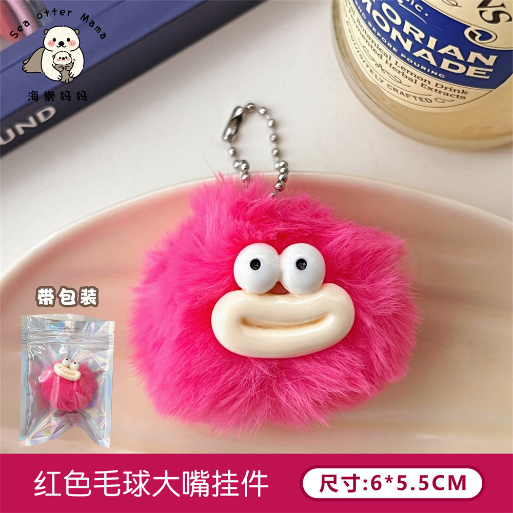 ❤︎なび❤︎ 各6色 ぬいぐるみキーホルダー 新品未使用 数量限定 Amazon.co.jp: BEEMAI Nommi 可愛さが終わらないシリーズ 1個