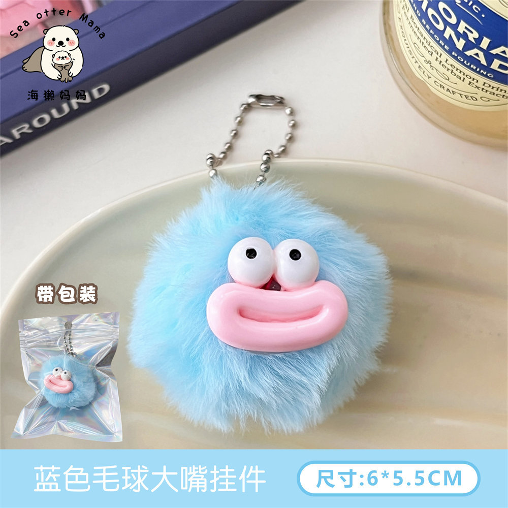 ❤︎なび❤︎ 各6色 ぬいぐるみキーホルダー 新品未使用 数量限定 Amazon.co.jp: BEEMAI Nommi 可愛さが終わらないシリーズ 1個