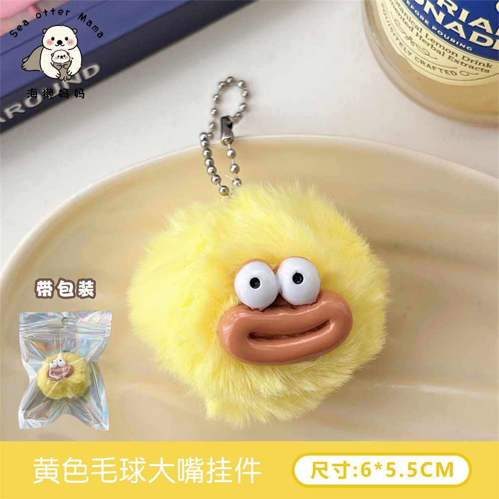 ❤︎なび❤︎ 各6色 ぬいぐるみキーホルダー 新品未使用 数量限定 Amazon.co.jp: BEEMAI Nommi 可愛さが終わらないシリーズ 1個