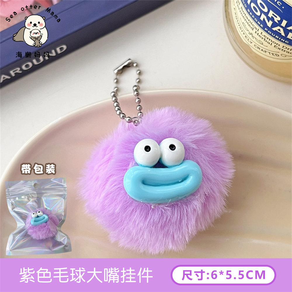 新入荷☆ファション小物 キーホルダー ストラップ ぬいぐるみ☆6