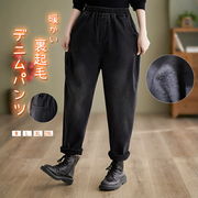 デニムロングパンツパンツ