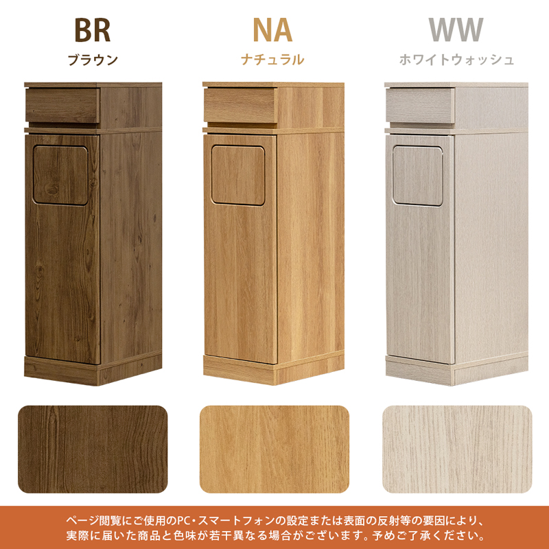 フラップ式ダストボックス　1分別　ブラウン フラップ式ダストボックス 1分別 BR/NA/WW | 卸売・ 問屋