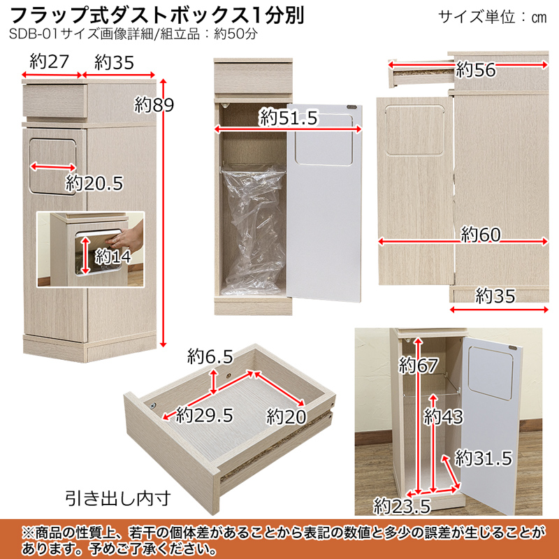 フラップ式ダストボックス　1分別　ブラウン フラップ式ダストボックス 1分別 BR/NA/WW | 卸売・ 問屋