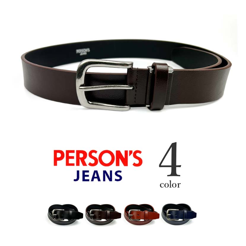 全4色 PERSONS JEANS パーソンズ リアルレザー プレーンベルト 牛革