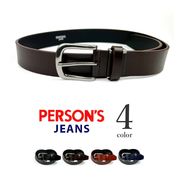 全4色 PERSONS JEANS パーソンズ リアルレザー プレーンベルト 牛革