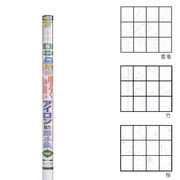 アサヒペン ＊UV明るく2倍強いアイロン障子紙 TY-04 桜 94CMX3.6M