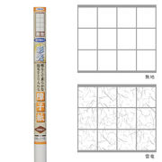 ＊彩光障子紙 S-600無地 94CMX15M