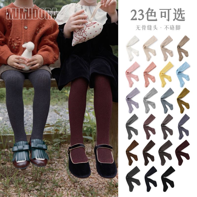 2024新入荷★子供服　ズボン  パンティタイツ★タグ18-20～タグ31-34 23色