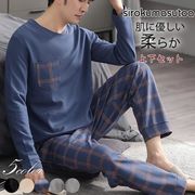パジャマ メンズ ルームウェア 綿 長袖 薄手 前開き 上下セット ゆったり 秋冬 シンプル 軽量 部屋着