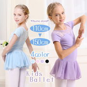 バレエレオタード子供