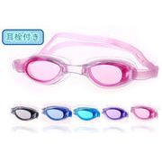 ゴーグル  子供用　水泳 スワンズ  水中メガネ 水中眼鏡 キーズ　くもり止め UVカット 耳栓つき