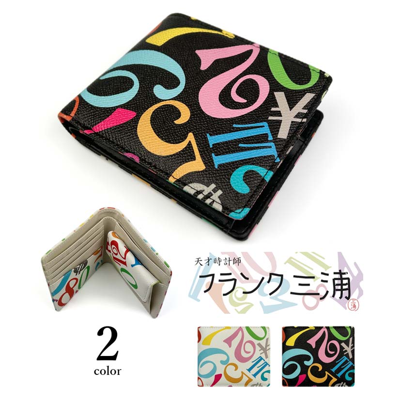 全2色 Frank Miura フランク三浦 スリム 二つ折り財布 ショートウォレット