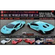 アオシマ 特装機兵ドルバック No.01 バリアブルマシン 3体セット