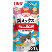 [いなばペットフード] 焼ミックス 毛玉配慮 20g