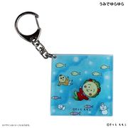 レイヤーアクリルキーホルダー（うみでゆらゆら）コジコジ