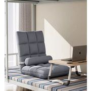 安価な！早い者勝ち 折り畳み可能椅子 一人用  椅子 怠け者用椅子 パソコン用リクライニング