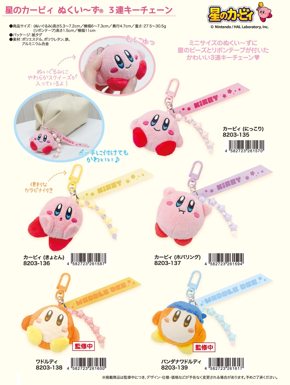 月 国内先行販売中/8月21日発売予定】アディダス オリジナルス ZX