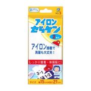 アイロンゼッケン 00005